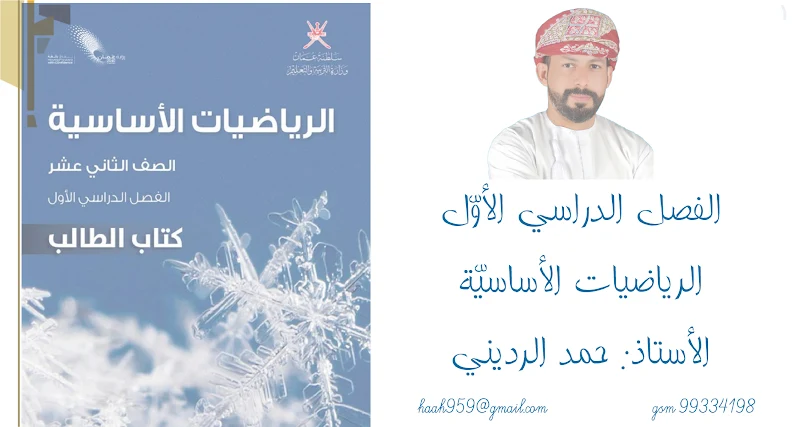 صورة الغلاف