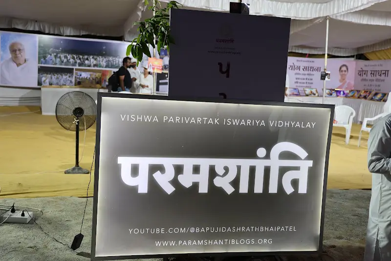 The Paramshanti sign glows for night travellers.