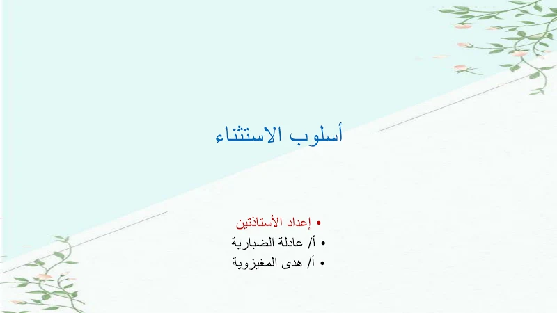 صورة الغلاف