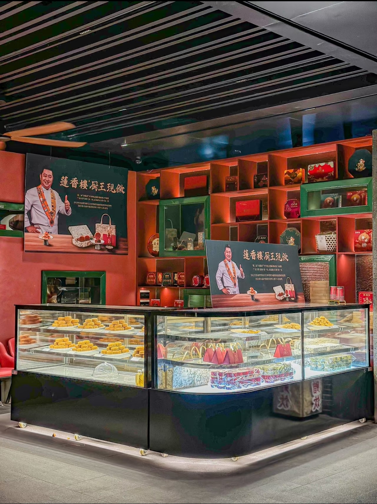 Lianxiang Lou arcade teahouse photo 10