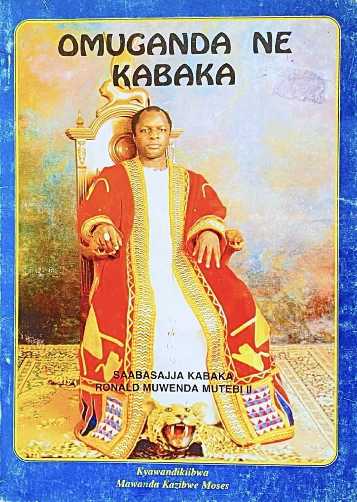 Omuganda Ne Kabaka by Mawanda Kazibwe Moses