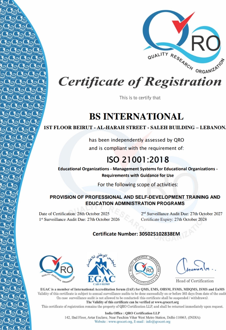 شهادة ISO 21001:2018
