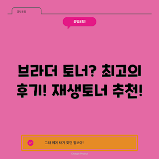 TN-1000 토너, HL-1110 프린터, 재생토너 추천, 왜 TN-1000을 선택해야 하나, 어떻게 재생토너를 사용하나