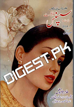 Suspense Digest September 2014 Download PDF