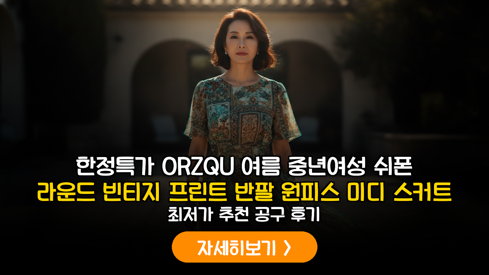 대표 썸네일