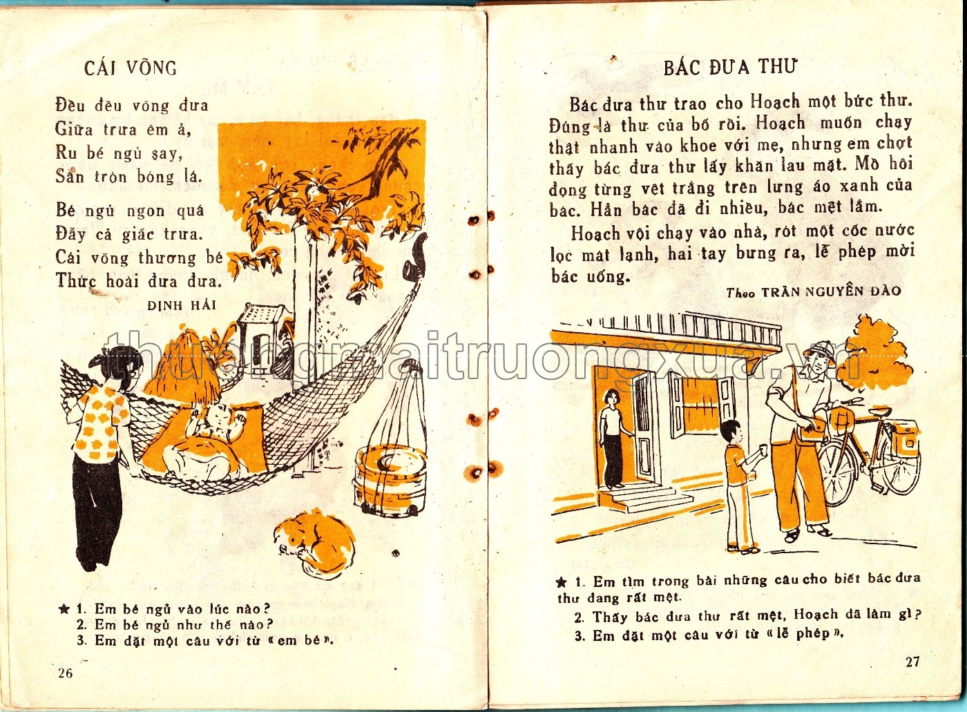 Tập đọc lớp 1 (1985) - Trang 13