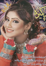 Pakeeza Digest May 2014 Download PDF