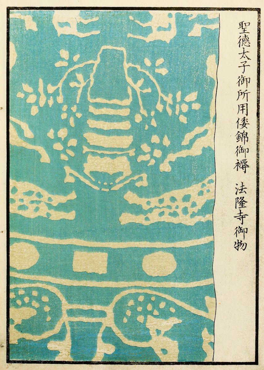 Chinese prints pl42 1871 1894