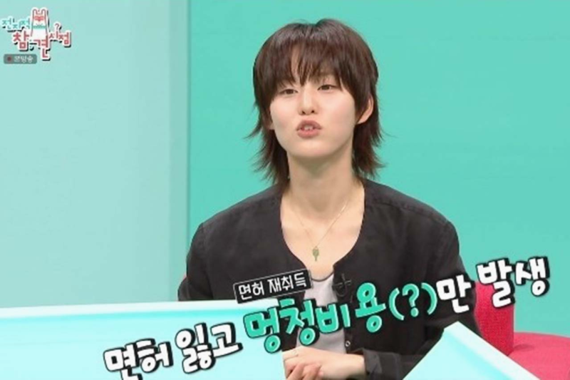 출처: 온라인 커뮤니티