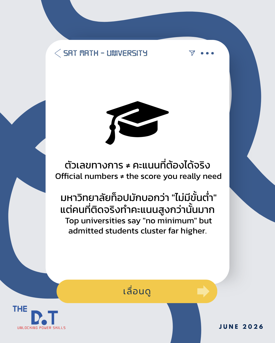 University สไลด์ 2/3