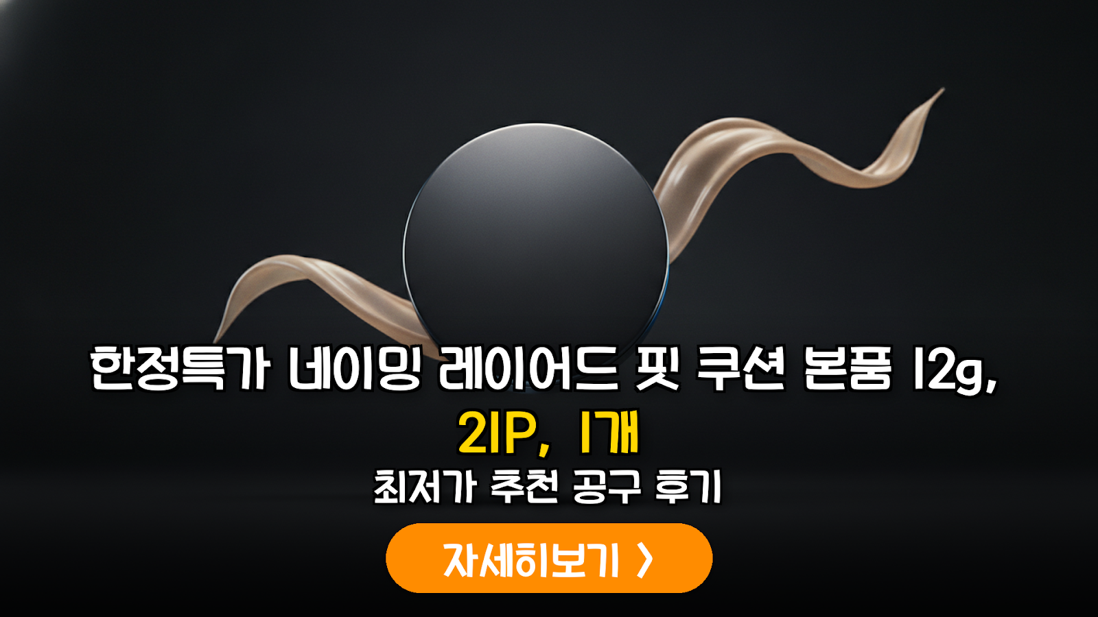 대표 썸네일