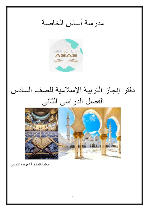 صورة الغلاف