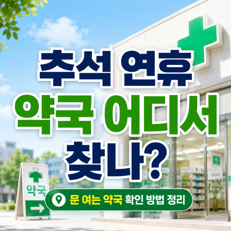 섹션 3 이미지