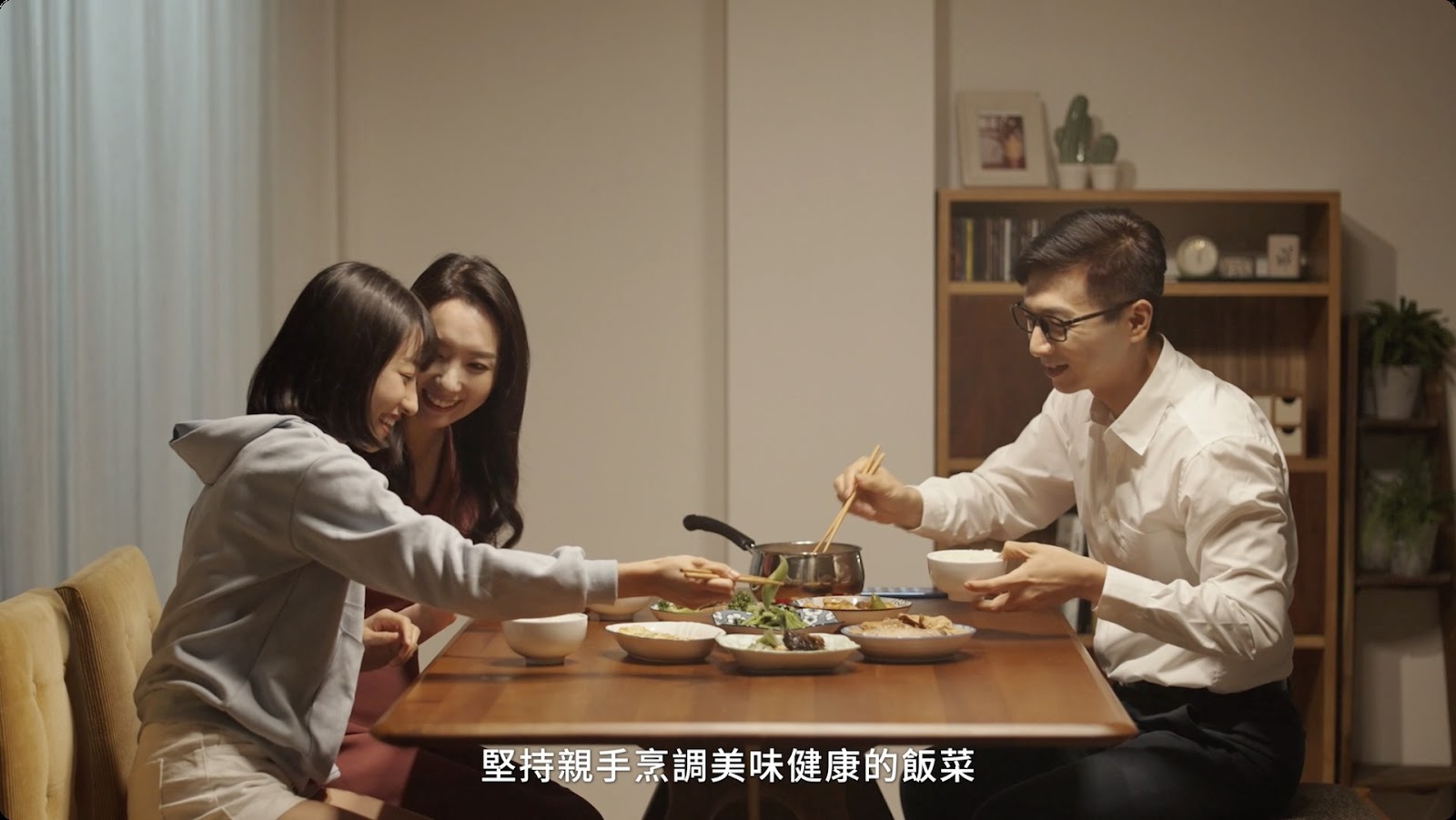 家庭守護者 screenshot 11