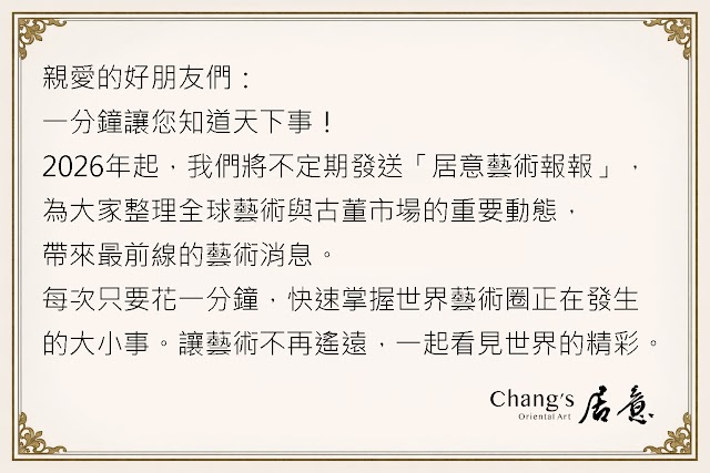 鑑賞入門內文配圖一