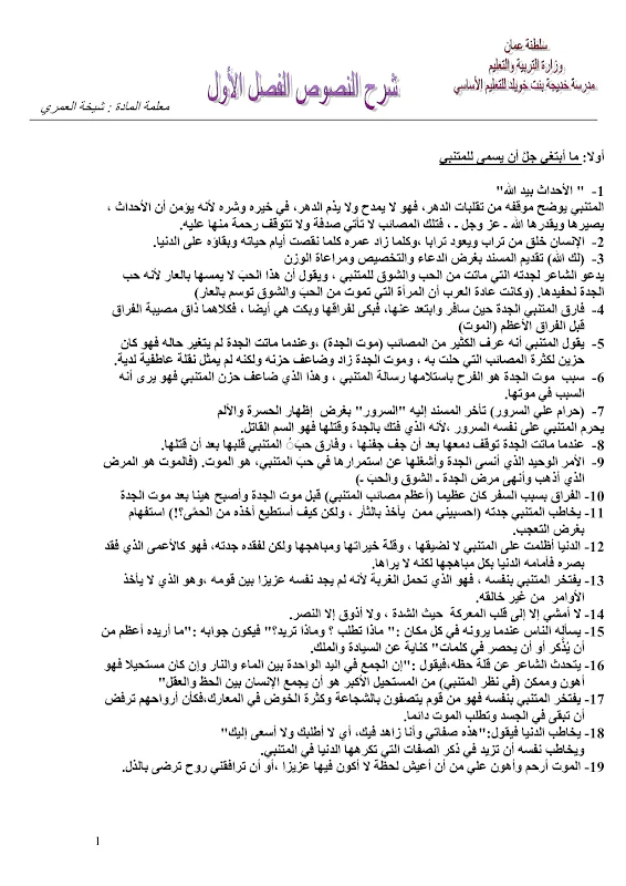 صورة الغلاف