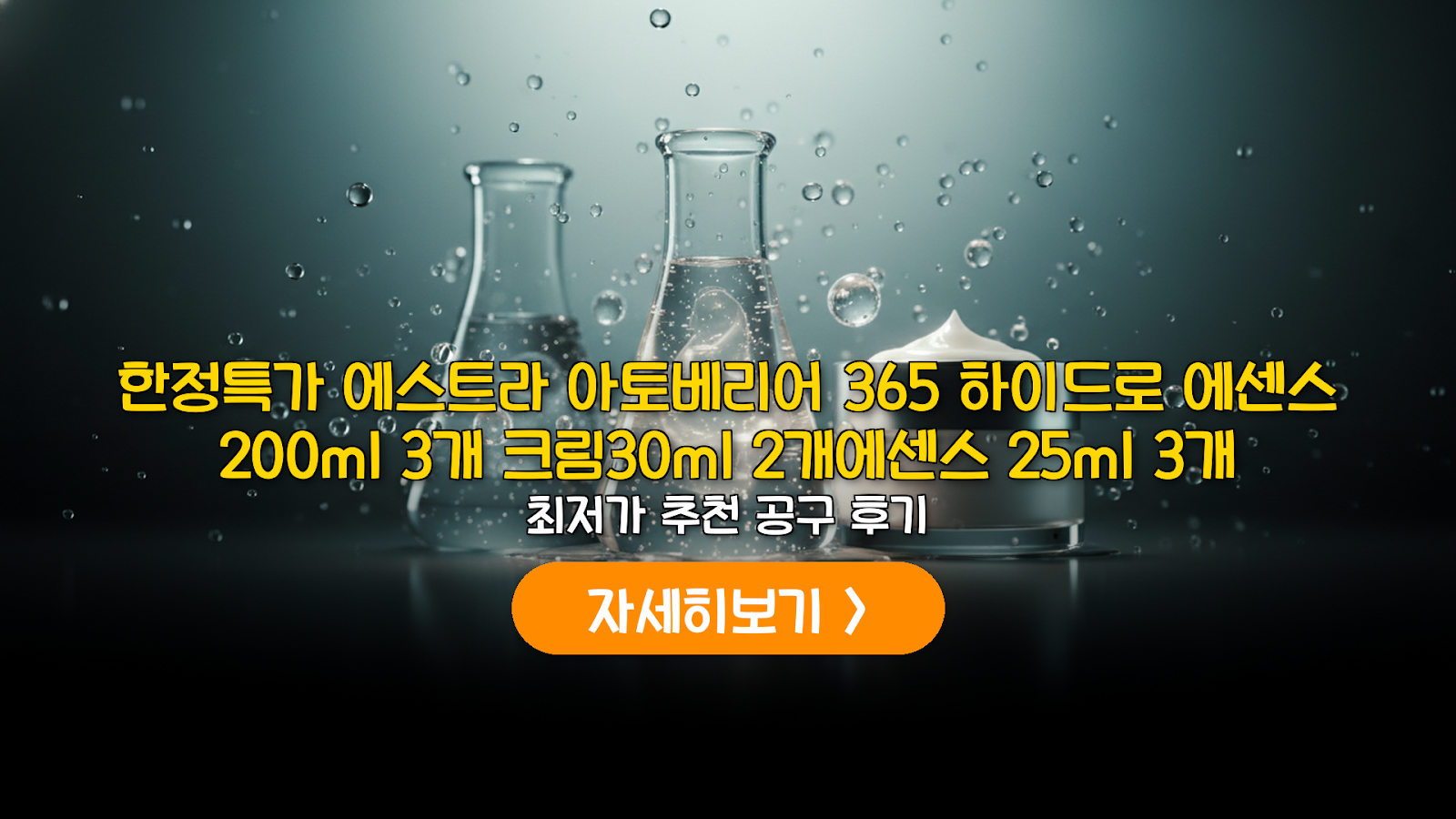 대표 썸네일
