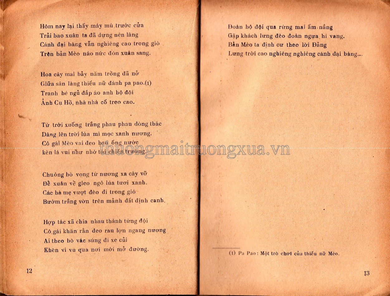 Bốn mùa hoa (tập thơ - 1975) - Trang 5