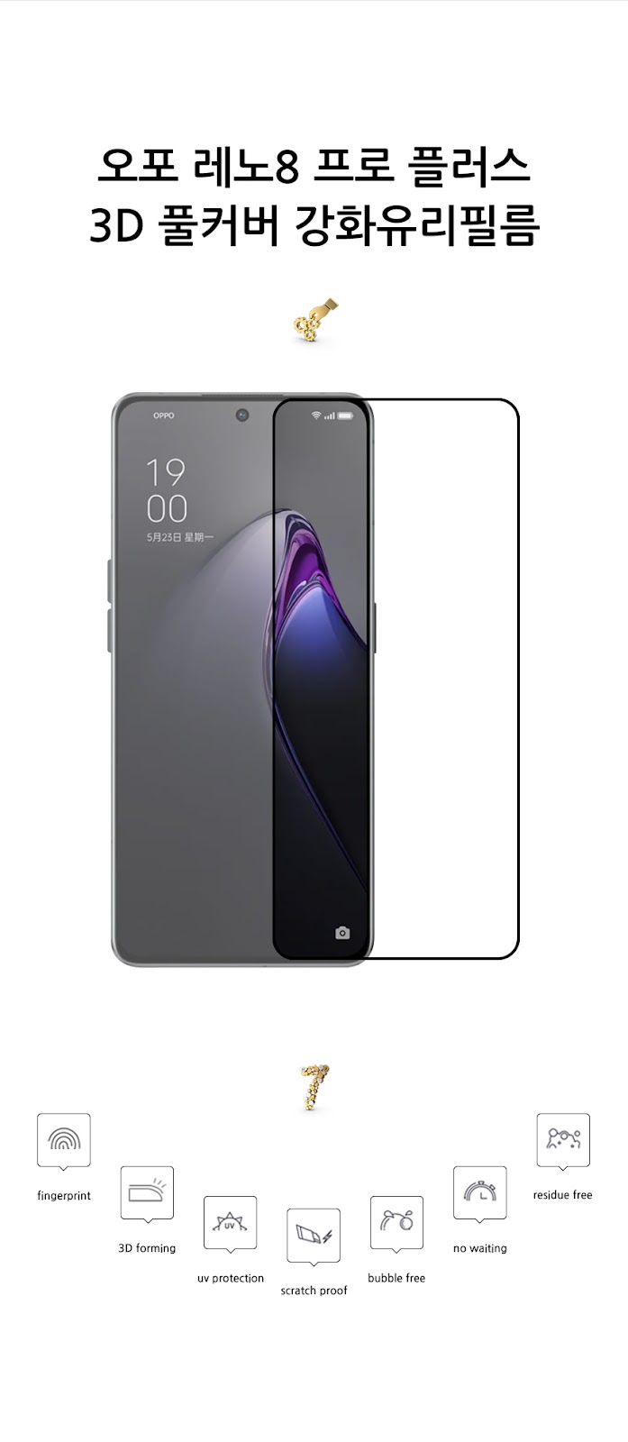 realook oppo reno 8 pro plus 3D full cover glass screen protector