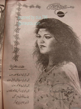 Woh Khizar Na Tha Lekin   By Iffat Sehar Pasha  PDF