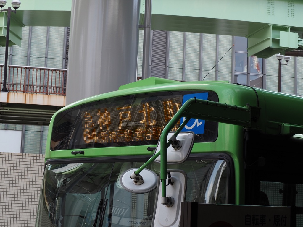急64 神戸北町行きの市バス64系統