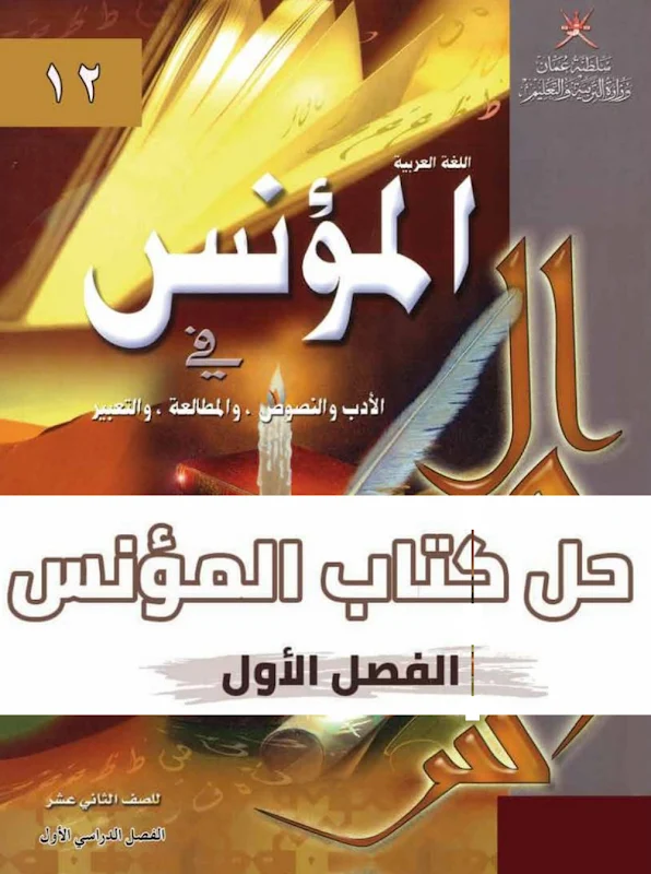صورة الغلاف
