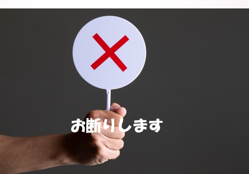 浮気・不倫の加害者からのご依頼は受けません-～探偵法務's 三重四日市の明確なスタンス～