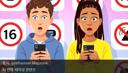 호주 SNS 금지 - 호주 SNS 금지 조치, 과연 청소년 정신 건강의 해답일까?