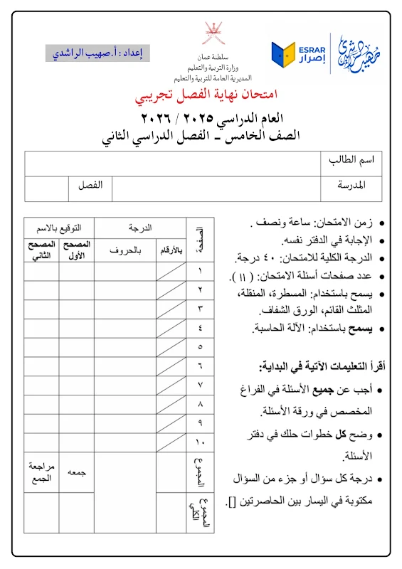 صورة الغلاف