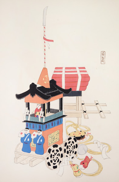 Kyosens Collected Illustrations of Japanese Toys Pl026 1919