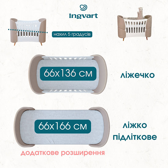 Bed IngVart Fly Bed boucle ecru