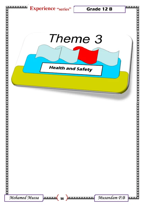 صورة الغلاف