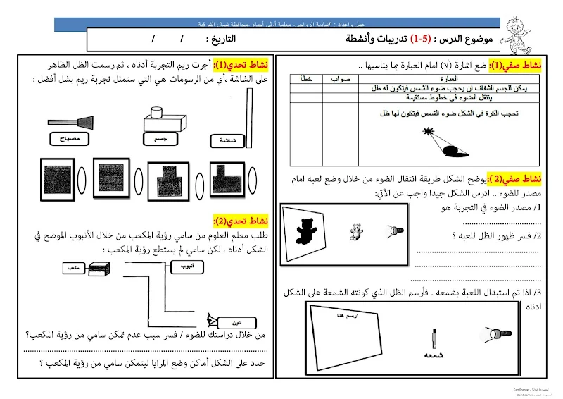 صورة الغلاف