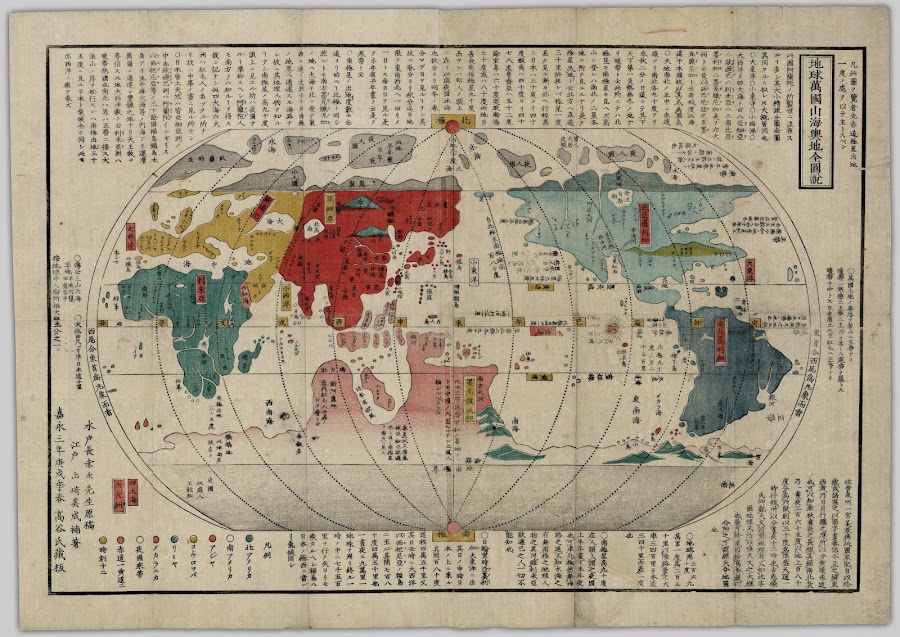 1850; 3rd month, 嘉永 (Kaei) 3_Chikyū bankoku sankai yochi zenzusetsu