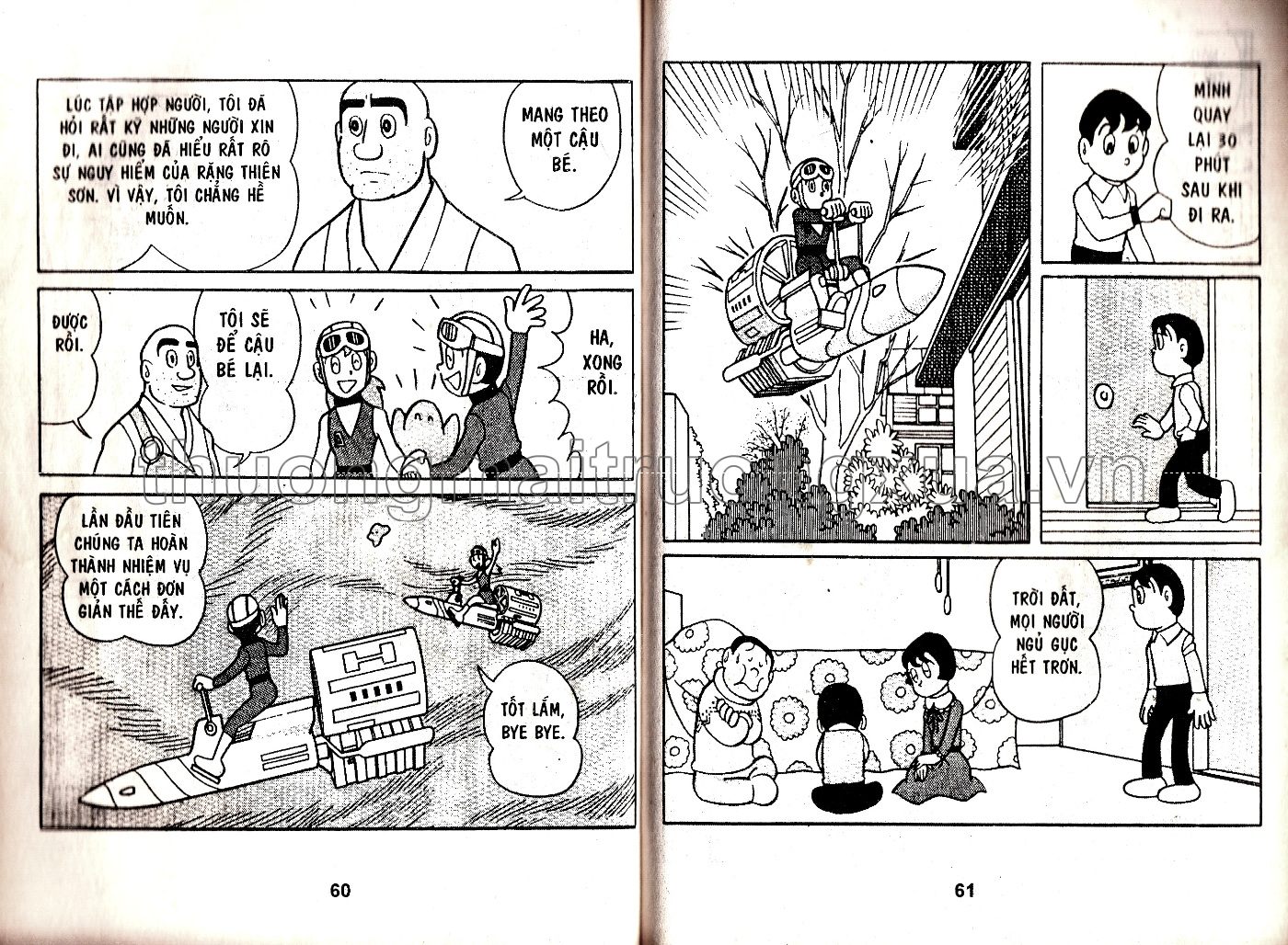 Tập 3 - Trang 81
