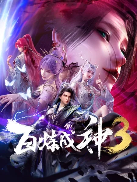 Apotheosis Season 3 Episode 10 English Sub