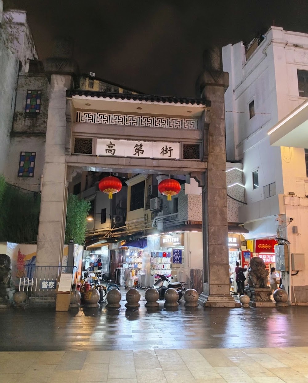 Beijing Road Pedestrian Street Guangzhou