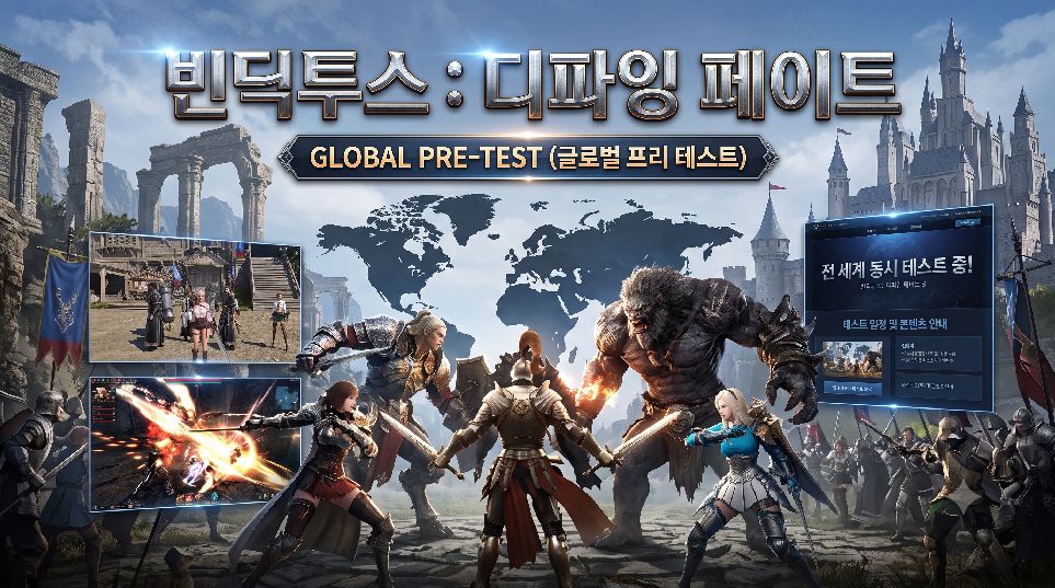 빈딕투스: 디파잉 페이트 이미지