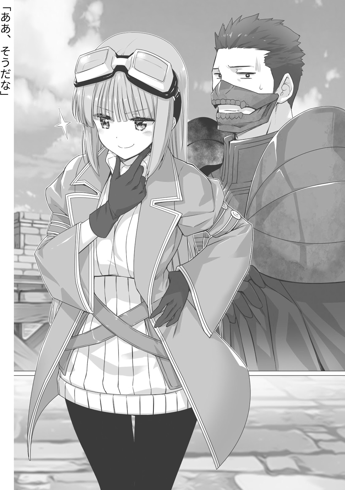Bofuri 12_275
