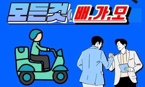 섹션 3 이미지