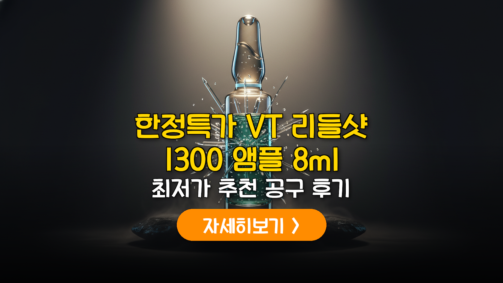 대표 썸네일