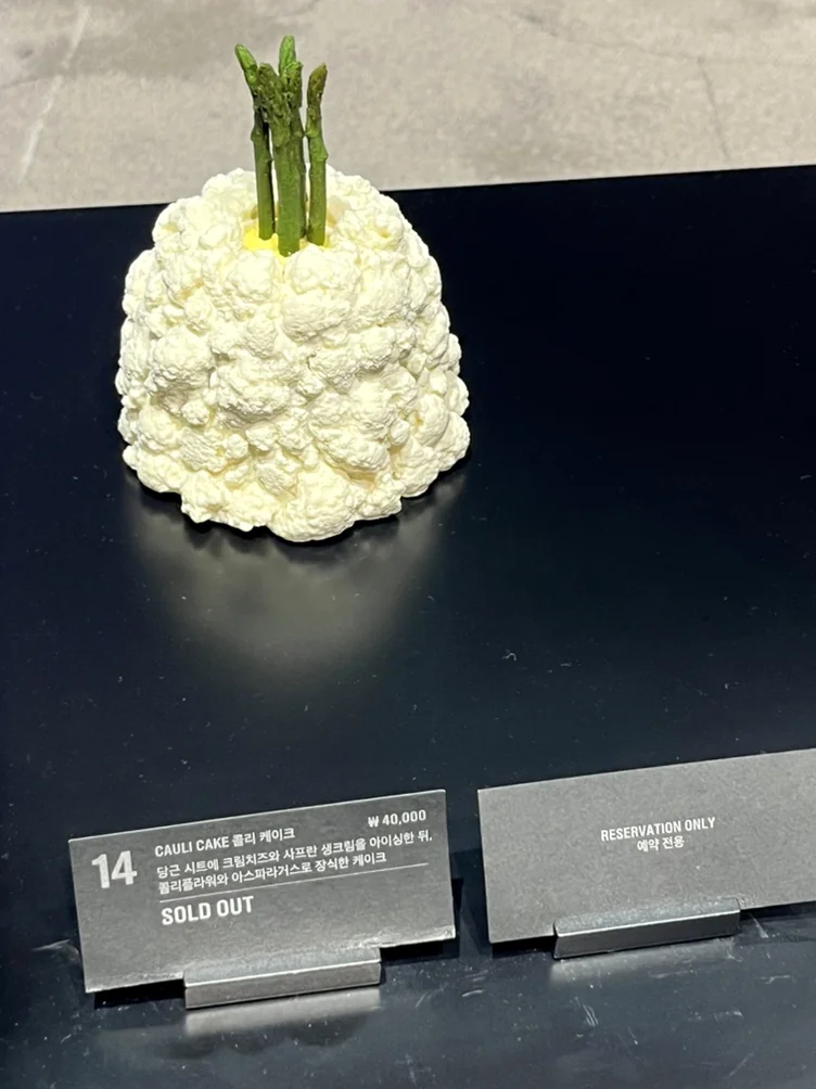 Nudake Haus Dosan: An Avant-Garde Culinary Journey in Seoul's Fashion District - Nudake Haus Dosan, Seoul cafe