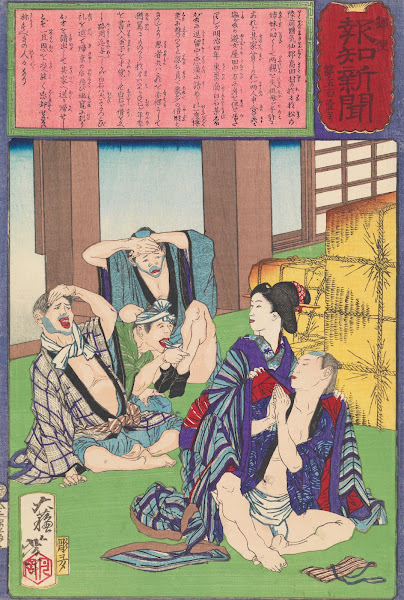 The Prostitute Osai of Shiogama Rescuing a Tokyo Merchant from Gamblers 1875