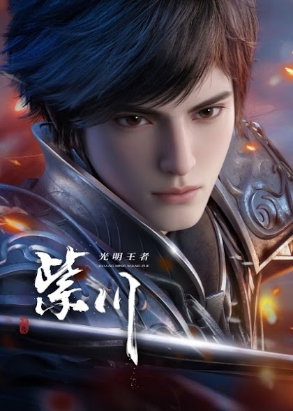 Purple River Season 2 Episode 45