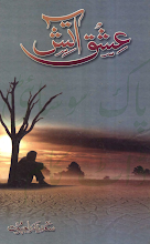 Ishaq Aatish by Sadia Rajpoot Download