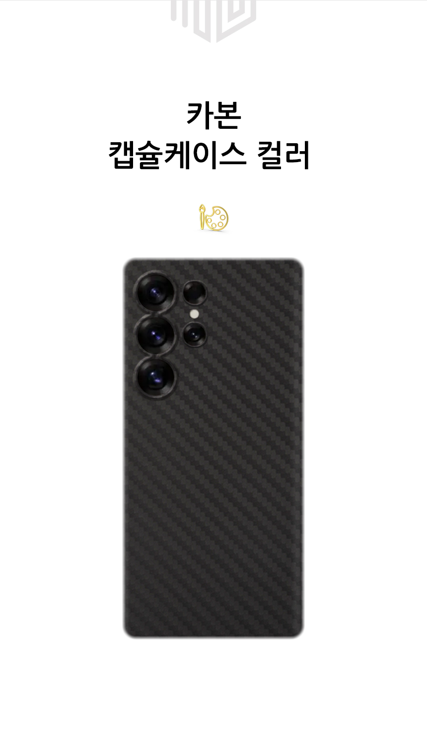 realook galaxy s25 ultra carbon capsule case