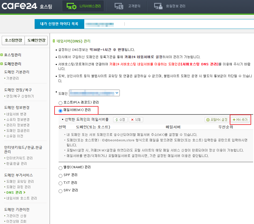 섹션 3 이미지