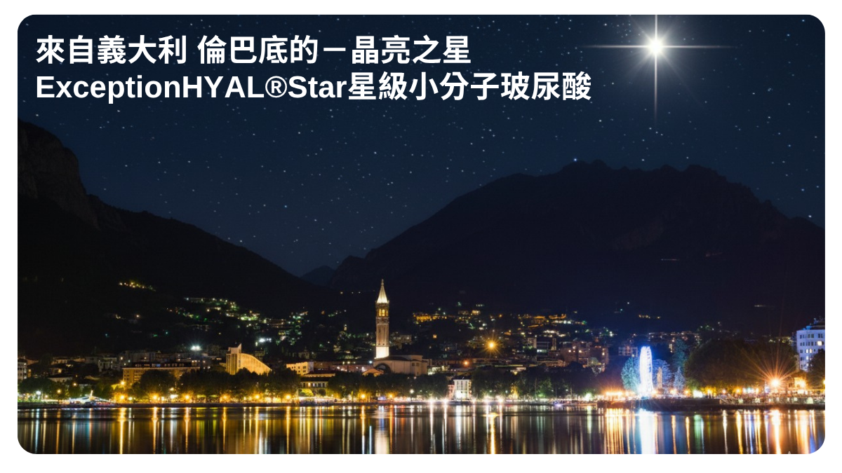 THMIS 肽美斯 產品說明 4