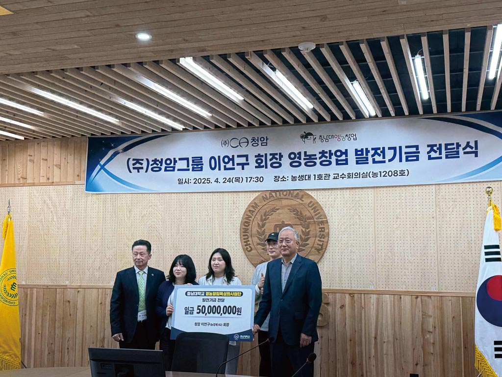 CSR 활동 2