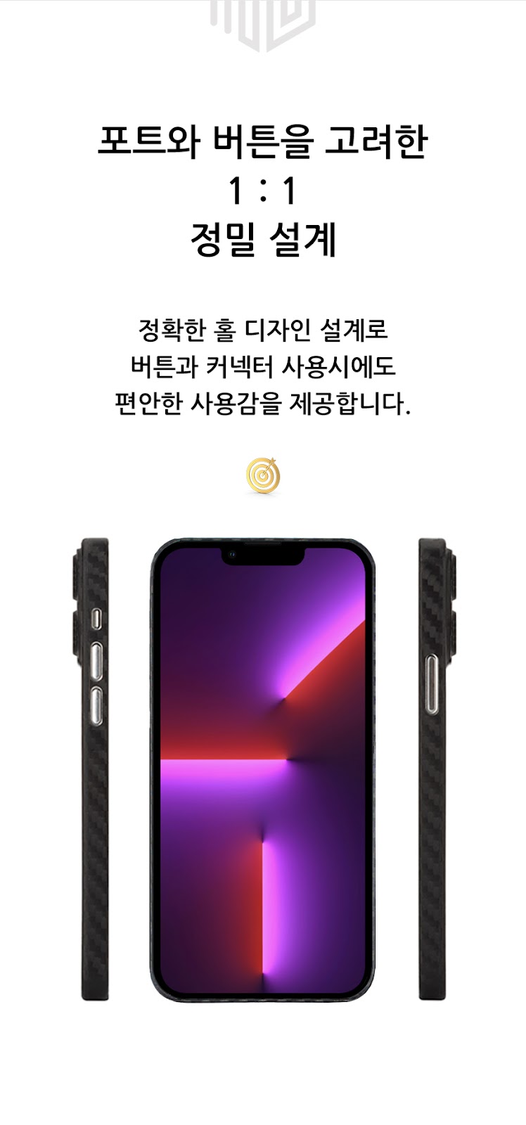 realook iphone14 promax carbon capsule case